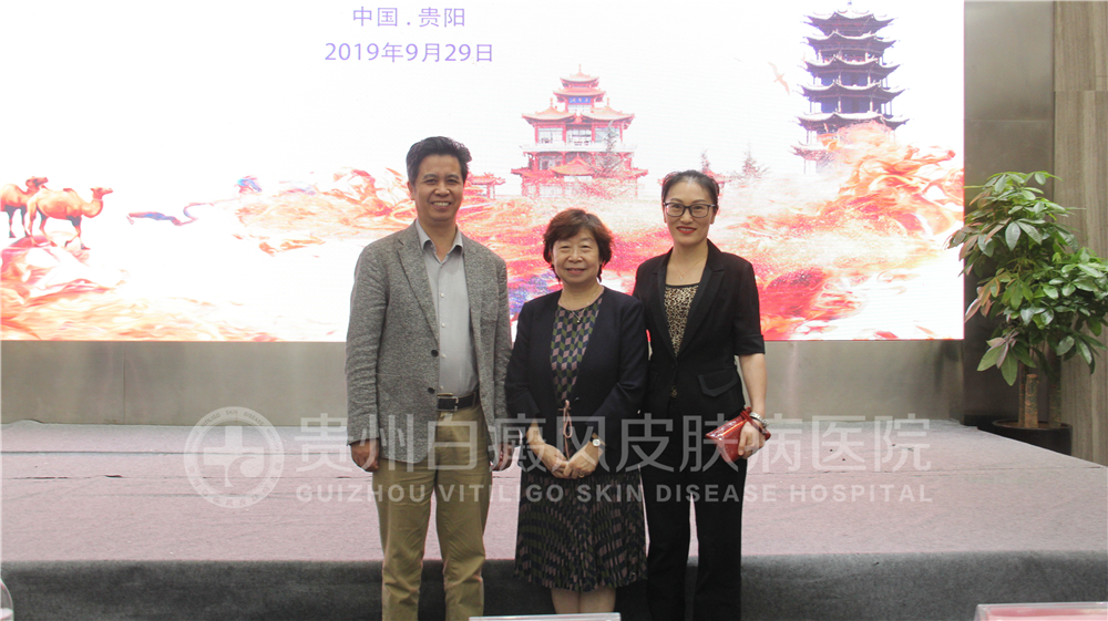 田凤主任列席2019年中华医学会皮肤性病学分会高级讲师团西部行(贵阳站)学术会议