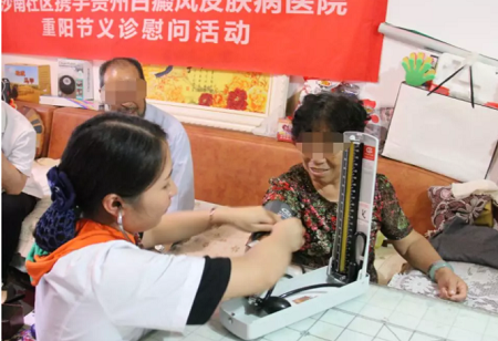 爱老敬老 情暖重阳|贵州白癜风皮肤病医院义诊慰问,为老人送温暖