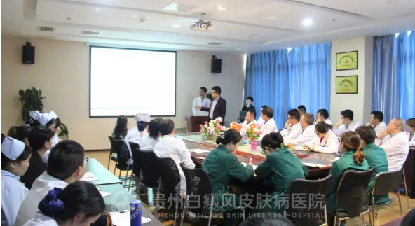 保障医疗安全,提升业务水平 | 贵州白癜风皮肤病医院开展专业技能培训