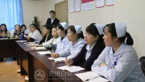 保障医疗安全,提升业务水平 | 贵州白癜风皮肤病医院开展专业技能培训