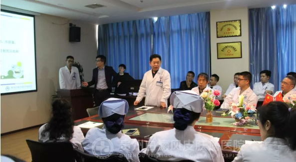 保障医疗安全,提升业务水平 | 贵州白癜风皮肤病医院开展专业技能培训