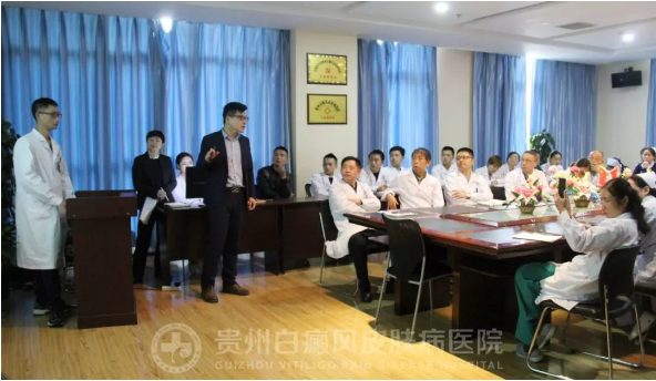 保障医疗安全,提升业务水平 | 贵州白癜风皮肤病医院开展专业技能培训