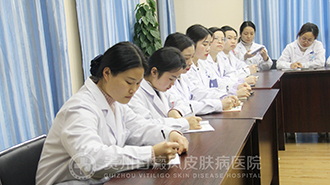 经验交流,取长补短——贵州白癜风皮肤病医院开展308专业知识培训