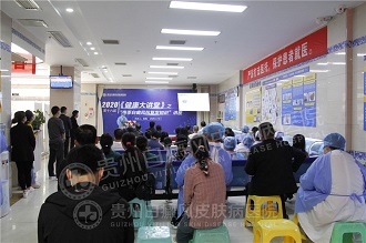 【回顾】第十六届《健康大讲堂》之春季白癜风抗复发知识讲座圆满收官!