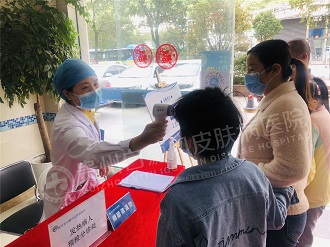 【回顾】第十六届《健康大讲堂》之春季白癜风抗复发知识讲座圆满收官!