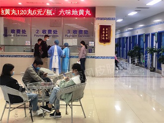 【回顾】第十六届《健康大讲堂》之春季白癜风抗复发知识讲座圆满收官!