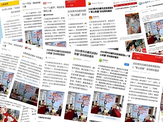 儿童节|6.1爱心助童,“乐童家园”入驻贵州白癜风皮肤病医院