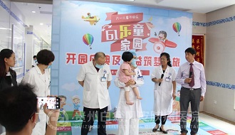 儿童节|6.1爱心助童,“乐童家园”入驻贵州白癜风皮肤病医院