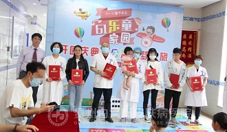 儿童节|6.1爱心助童,“乐童家园”入驻贵州白癜风皮肤病医院