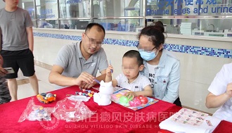 儿童节|6.1爱心助童,“乐童家园”入驻贵州白癜风皮肤病医院