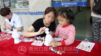 儿童节|6.1爱心助童,“乐童家园”入驻贵州白癜风皮肤病医院