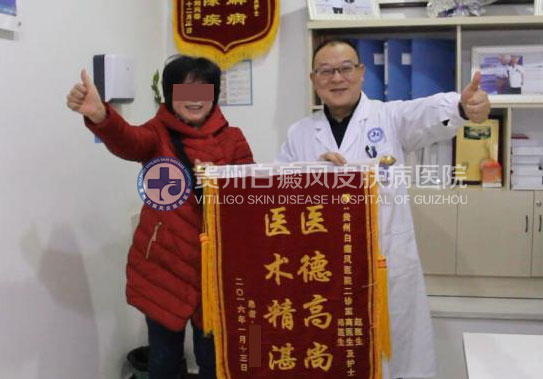 不明白斑让我遭到嫌弃,贵州白癜风皮肤病医院让我看到了希望