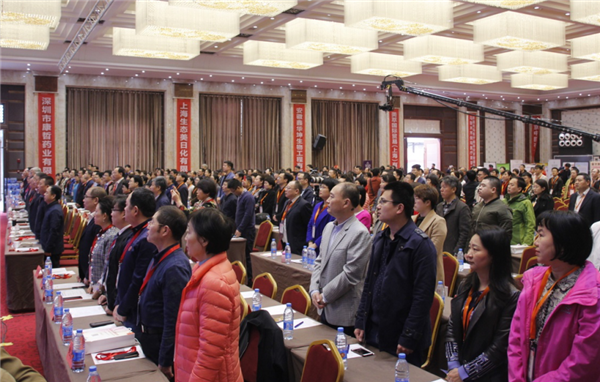 郑明理出席第三届中医美容大会