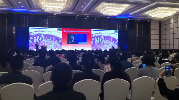 江清华出席全国中西医结合皮肤性病学术年会