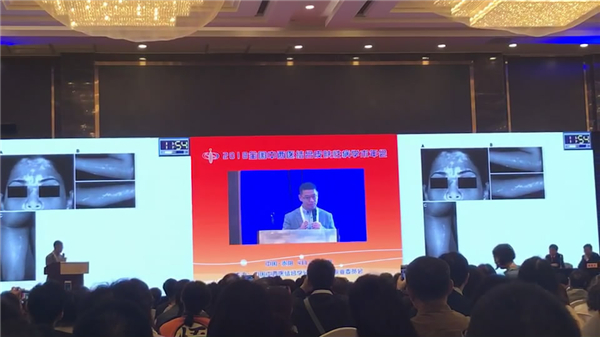 江清华出席全国中西医结合皮肤性病学术年会