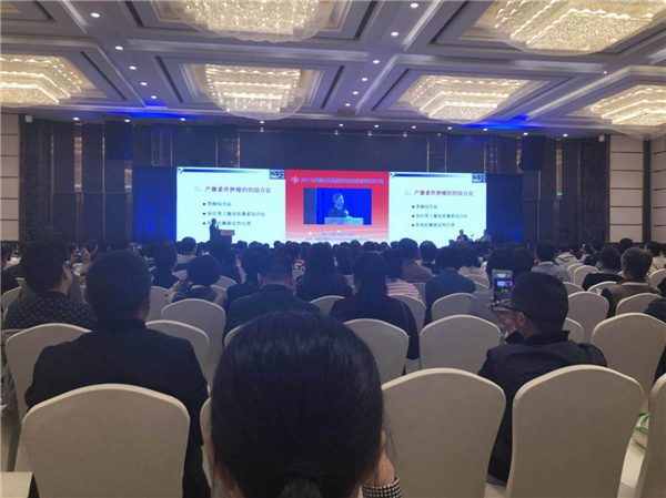 江清华出席全国中西医结合皮肤性病学术年会